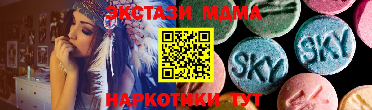 Губкин  Ecstasy  ЭКСТАЗИ 280мг  Вход с VPN  Ecstasy mix 