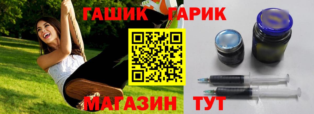 ГАШИШ индика сатива Губкин