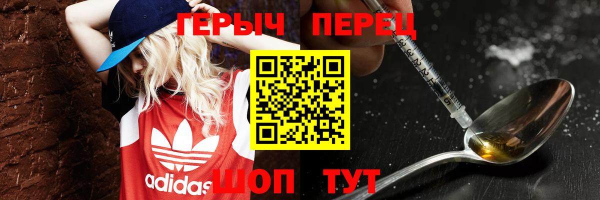 Героин  Героин афганец  Вход с VPN  Губкин 