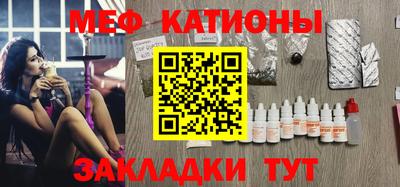 спиды Ливны