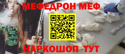 винт Лесосибирск