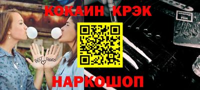 винт Лесосибирск