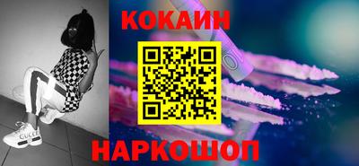 винт Лесосибирск