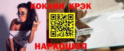 спиды Ливны