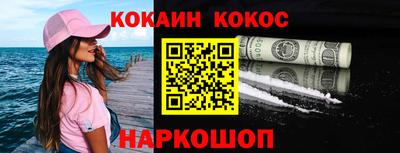 спиды Ливны