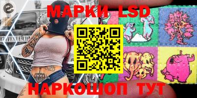 амф Ликино-Дулёво