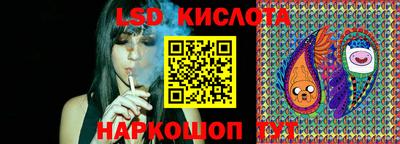 винт Лесосибирск