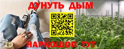 спиды Ливны