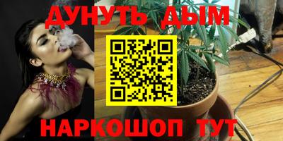 винт Лесосибирск