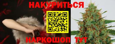 спиды Ливны