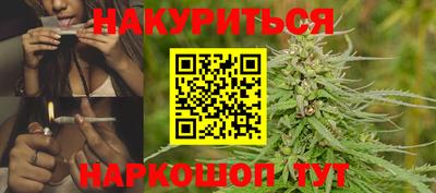спиды Ливны