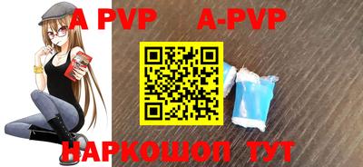 винт Лесосибирск