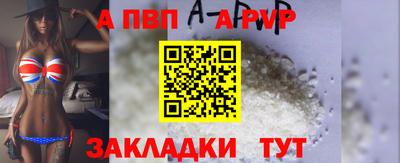 спиды Ливны