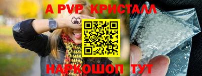 спиды Ливны