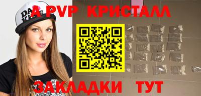 винт Лесосибирск