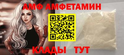 спиды Ливны