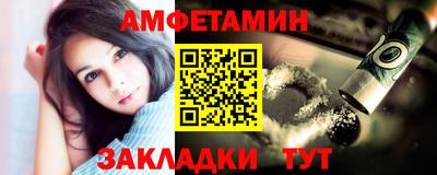 спиды Ливны
