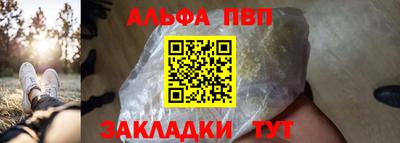 спиды Ливны