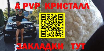 винт Лесосибирск