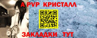 винт Лесосибирск