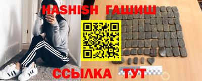 винт Лесосибирск