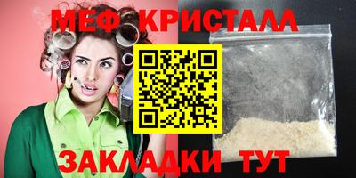 спиды Ливны