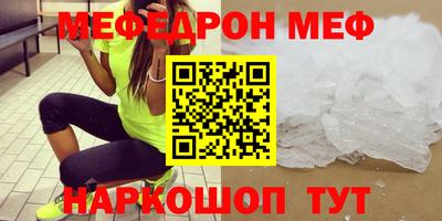 спиды Ливны