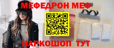 винт Лесосибирск