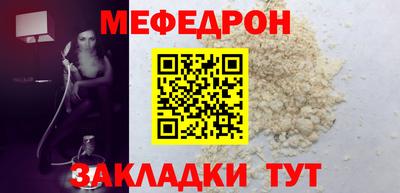 винт Лесосибирск