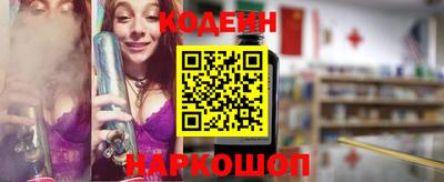 винт Лесосибирск
