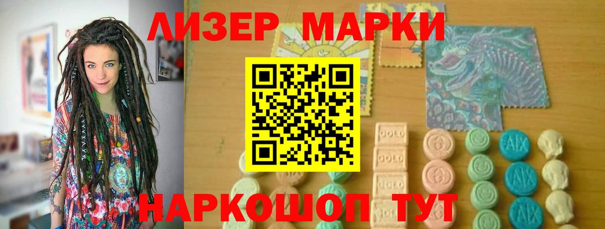 Лсд 25 экстази кислота  Вход с VPN  Губкин  ЛСД экстази кислота 