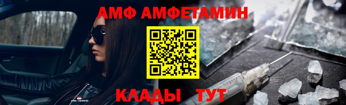 Метамфетамин Декстрометамфетамин 99.9%  Вход с VPN  Метамфетамин Декстрометамфетамин 99.9%  Губкин 