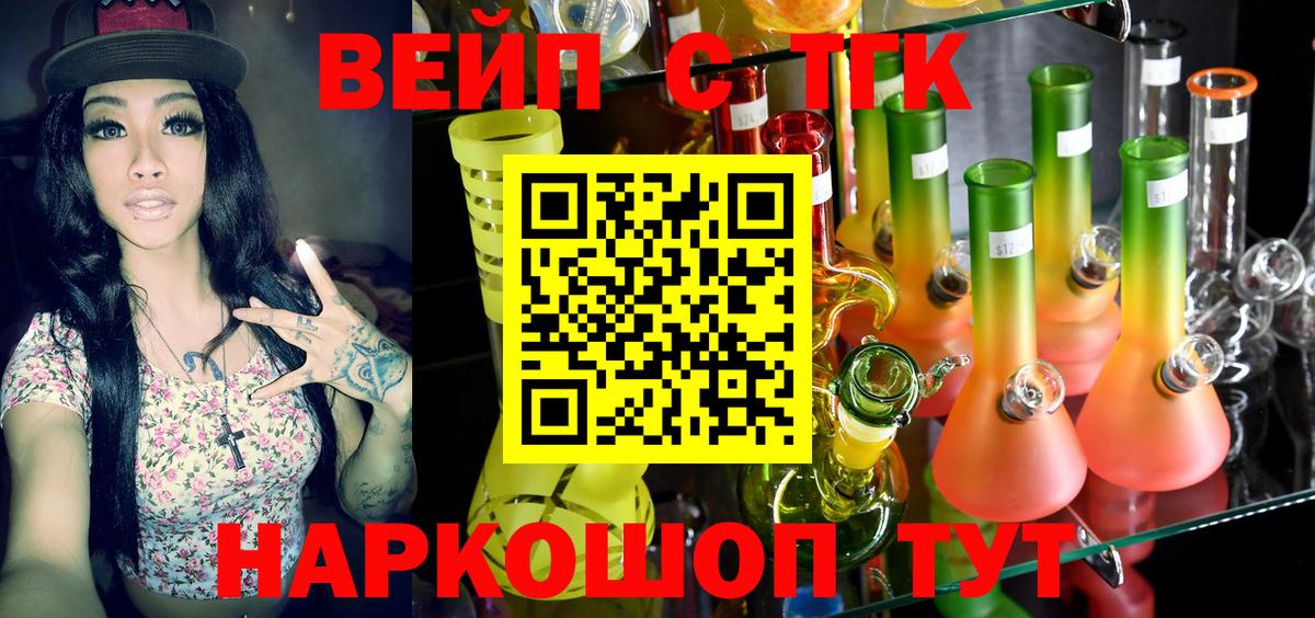 ТГК концентрат Губкин