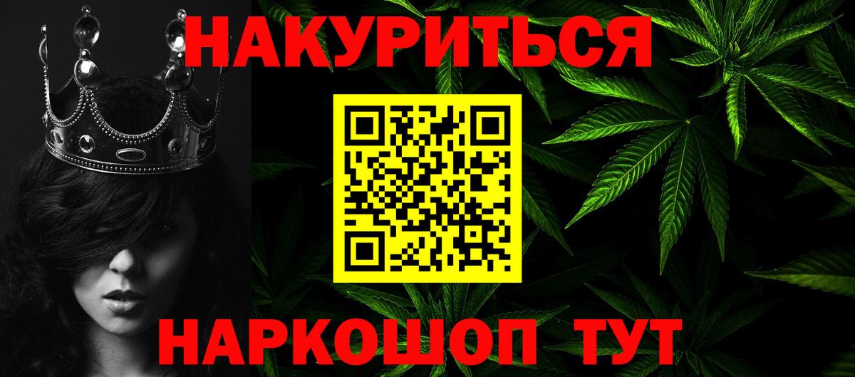 Каннабис марихуана Губкин